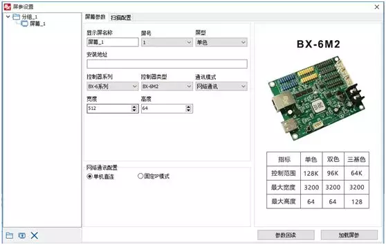 itb8888通博(中国)官方网站