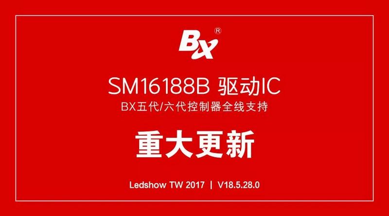 itb8888通博(中国)官方网站