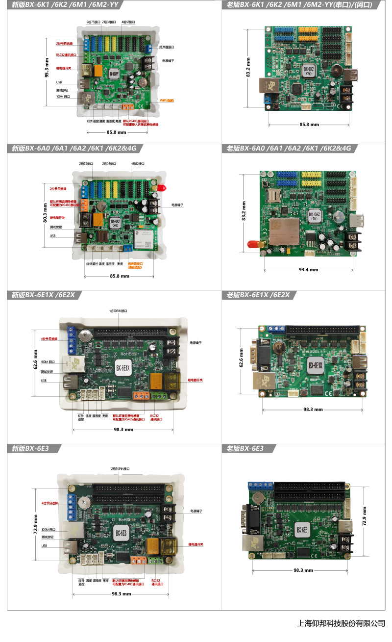 itb8888通博(中国)官方网站