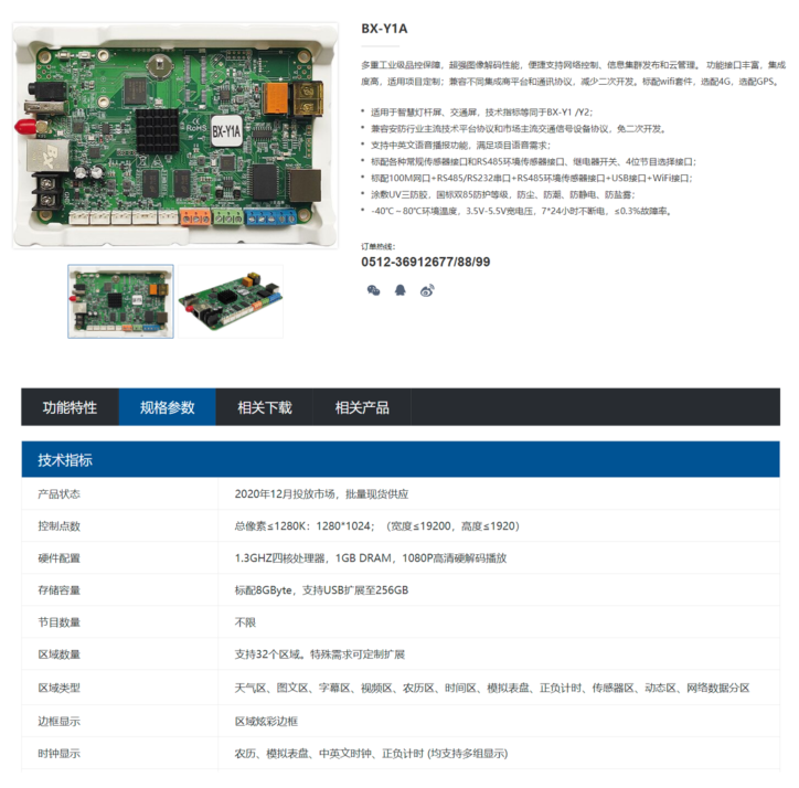 itb8888通博(中国)官方网站