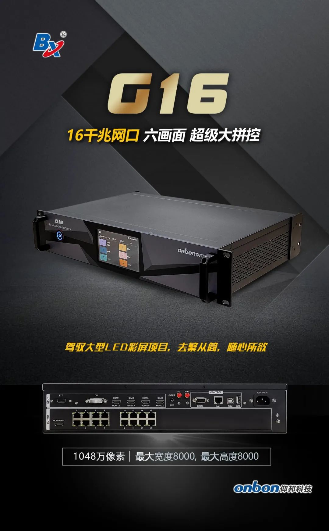 itb8888通博(中国)官方网站